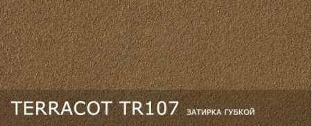 Декоративная глиняная штукатурка Kautz TERRACOT