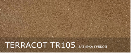 Декоративная глиняная штукатурка Kautz TERRACOT