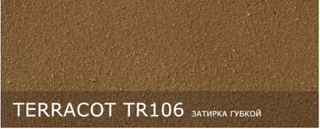 Декоративная глиняная штукатурка Kautz TERRACOT
